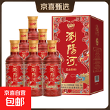 浏阳河江山脉M3 浓香型白酒 粮食白酒口粮酒高度白酒商务宴请 52%vol 450mL 2盒