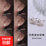 【999足银】天然淡水珍珠耳钉扁圆馒头纯银针耳环轻奢高级银耳饰 白色 天然淡水珍珠【8mm】一对