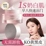 ZEESEA滋色素颜霜女50g姿色懒人霜面霜遮瑕提亮保湿裸妆打底 生日礼物