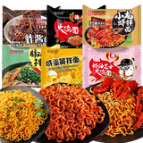 同碗面韩式炸酱面香浓炸酱袋装泡面干拌面即食方便面拉面夜宵零食拌面 【共5袋】小龙虾拌面5袋装
