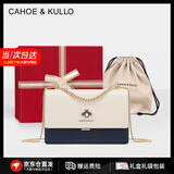 CAHOE KULLO包包女包2026年新款女士斜挎包轻奢侈单肩包时尚小方包情人节礼物 白配蓝【礼盒装】--CK女包 实用走心高级感礼盒装