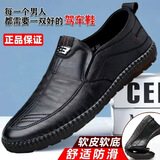 男士皮鞋软底皮面商务休闲鞋时尚爸爸鞋黑色工作鞋开车鞋豆豆鞋 B标皮鞋-黑色 39