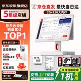 京东收银 K6收银机超市收款机零售收银一体机便利店收银系统管理一体机触摸屏单屏京东收银收银机 新款K6双屏收银机+扫码枪+（小票+标签）双打 官方标配