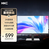 HKC 23.8英寸2K 144Hz高刷IPS面板HDR广色域护眼低蓝光不闪屏三面微边台式电脑商务办公显示器V2419Q