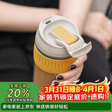 乐扣乐扣（LOCK&LOCK）咖啡杯耐热玻璃水杯子男女学生便携式双饮吸管杯随手杯500ML黄色