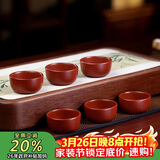 百年利永宜兴紫砂品茗杯手工原矿大红袍泡茶杯茶碗主人杯功夫茶具配件