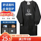 LYNN围裙厨房长袖罩衣防水防油污成人耐磨耐脏男女时尚家务围裙长袖