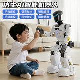 欧塞奇智能仿生机器人AI人工编程儿童早教益智电动遥控玩具男孩生日礼物