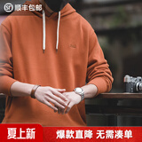 马登工装美式复古连帽卫衣男纯色休闲上衣春季男装外套男士运动帽衫 砖红色 M