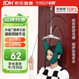 怡辉（YIHUI）家用颈椎牵引架门悬式牵引器医用牵引器颈椎治疗仪固定颈托吊挂式