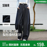 森马（Semir）牛仔裤女春季打褶长裤宽松2026拽姐慵懒风美式阔腿裤109126124002