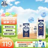 德运（Devondale）娟姗全脂纯牛奶3.8g蛋白质250ml*18盒/箱高钙澳洲原装进口送礼