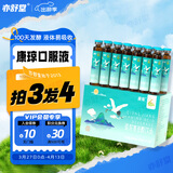 亦舒堂康琼安睡饮氨基酸多酚饮口服饮液健中老年人白蛋白营养品送父母