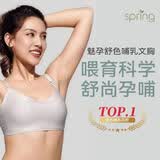 Spring Maternity喜临哺乳文胸孕妇哺乳内衣产后喂奶防下垂时尚聚拢不勒胸无痕抑菌 月静灰哺乳文胸（不含内裤） S-M-L