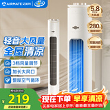 艾美特（AIRMATE）无叶柔风塔扇加长大风口自然风电风扇家用台式空气循环小风扇摇头无叶扇轻音落地扇定时电扇 X17