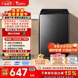 小天鹅（LittleSwan）波轮洗衣机小型全自动家用 8KG TB80V27T 以旧换新 国家补贴 京东自营 一级能效 宿舍租房神器