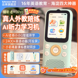 倾听者K9Pro听力宝【前程似锦款】英语听力随身听磨耳朵mp3磁带熏听学习机英语听读神器伴学机 蓝128G