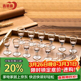 青苹果高档白酒杯小酒杯茅台杯8毫升12只装白酒杯套装家用饭店用