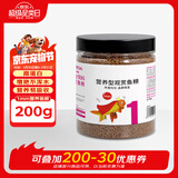 桑岛鱼食金鱼饲料锦鲤饲料小型观赏鱼专用上浮不浑水1mm营养鱼粮200g