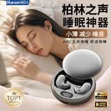 影巨人【柏林之声丨侧睡不压耳】隐形蓝牙耳机睡眠入耳式迷你小巧上班摸鱼2025最新款超长续航男女士专用 星耀黑 隔音降噪+智能数显