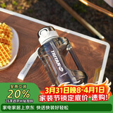 乐扣乐扣（LOCK&LOCK）小水库大容量塑料运动水杯户外冷水壶刻度把手男女杯子1.6L白色