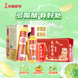 天地壹号苹果醋饮料650ml*12瓶+230ml*15罐低糖健康 多喝醋有好处