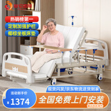 塞伦盖蒂护理床老人家用多功能医疗医用病床医院瘫痪病人专用可自大小便A1 全曲加厚标准
