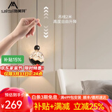 施美特轻奢意式极简雪山艺术卧室床头小吊灯手扫可升降玄关高级感吊线灯 【珍珠黑】雪山+升降-小爱同学