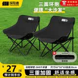 探险者（TAN XIAN ZHE）户外折叠椅露营椅子月亮椅便携折叠桌椅高靠背躺椅小凳子钓鱼椅 经典舒适款黑色【3重绷带加固】
