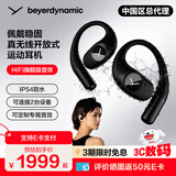 拜雅（beyerdynamic）拜亚动力AMIRON200/300 阿米罗200/300 蓝牙主动降噪耳机真无线入耳式无线苹果耳机ows开放式hifi 阿米罗 200黑色【零重感开放式】