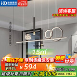 HD吸顶灯餐厅灯吊灯led吸顶灯全光谱护眼灯语音中山灯具26款防蓝光