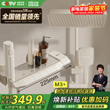 四季沐歌（MICOE）淋浴花洒套装 增压花洒全套奶白琴键多功能花洒喷头浴室淋浴器M3+