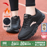 安踏运动鞋女鞋春季新款防水皮面跑步鞋休闲鞋百搭轻便软底减震小白鞋 【加绒保暖棉鞋】黑-1 37.5 (235mm)