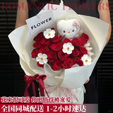 幽客玉品鲜花速递红玫瑰花束表白送女友老婆生日礼物全国同城配送 19朵红玫瑰花束