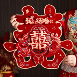 迪想（DIXIANG）结婚喜字贴纸大门窗花囍字贴婚房新房布置装饰婚庆房门贴结婚用品 酒红色-立体我们结婚啦-2张 大号48*44CM【适用于楼梯门、单元门】