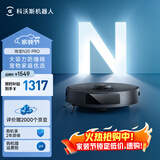 科沃斯扫地机N20扫地机器人扫拖一体智能家用 黑色N20 PRO