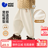 迷你巴拉【蹦蹦裤】男童女童运动裤宝宝保暖儿童休闲裤潮秋新款 浅卡其50311 【常规款】 110