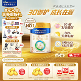 美素佳儿（Friso）皇家幼儿配方奶粉 3段（1-3岁幼儿适用）乳铁蛋白 (新国标) 皇家3段 800g 5罐 【新国标】