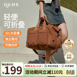 阿季旅行包大容量可折叠行李包女手提运动健身包男登机出差行李袋背包