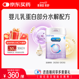 美赞臣 亲舒 婴儿乳蛋白部分水解配方奶粉 1段 850g 0-12月 低适乳糖