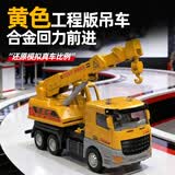 过影黄色工程车吊车儿童仿真合金回力模型生日礼物六一儿童节礼物
