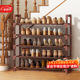 安尔雅楠竹简易鞋架门口多层家用鞋架子宿舍木质防尘鞋柜置物架 5层80cm
