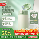 物生物保温杯女士吸管杯孕产妇水杯大容量儿童学生杯子高颜值生日礼物