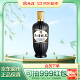 汾酒城藏 清香型白酒 口粮酒 42度 500ml*1瓶 年货送礼