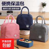 保温饭盒袋手提便当包加厚上班族学生带饭便携大容量野餐包保温袋 饭盒保温袋【南极星蓝1个】加厚铝箔保温