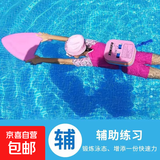 嗨小新游泳背漂大人儿童学游泳加厚浮板初学新手辅助训练漂浮板 儿童组合装【儿童背漂+A型板】
