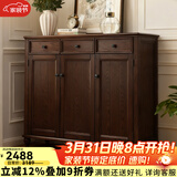 方寸毫厘 鞋柜 实木鞋柜玄关柜入户门厅柜美式乡村多用途储物柜实木家具 三门鞋柜 深胡桃色（长1.3米） 柜体整装发货