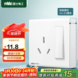 NVC雷士电工 明装插座 16A三孔插座带开关 大功率空调插座 N02白色
