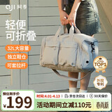 阿季旅行包大容量可折叠行李包女手提运动健身包男登机出差行李袋背包