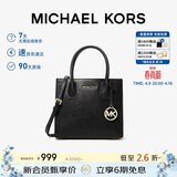 MICHAEL KORS礼物轻奢MK女包MERCER手提单肩斜挎包风琴包 中号 黑色